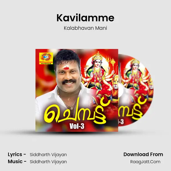 Kavilamme MP3 Song by Kalabhavan Mani Cover