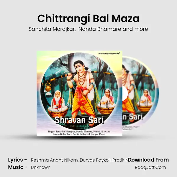 Chittrangi Bal Maza MP3 Song by Sanchita Morajkar Cover