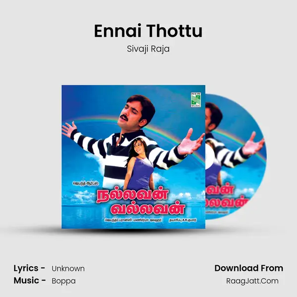 Ennai Thottu MP3 Song by Sivaji Raja Cover