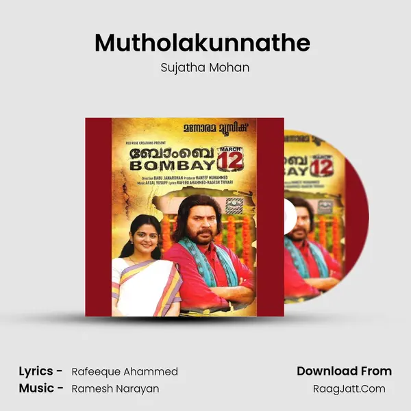 Mutholakunnathe (Sujatha) MP3 Song by Sujatha Mohan Cover