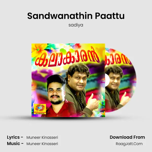 Sandwanathin Paattu MP3 Song by sadiya Cover