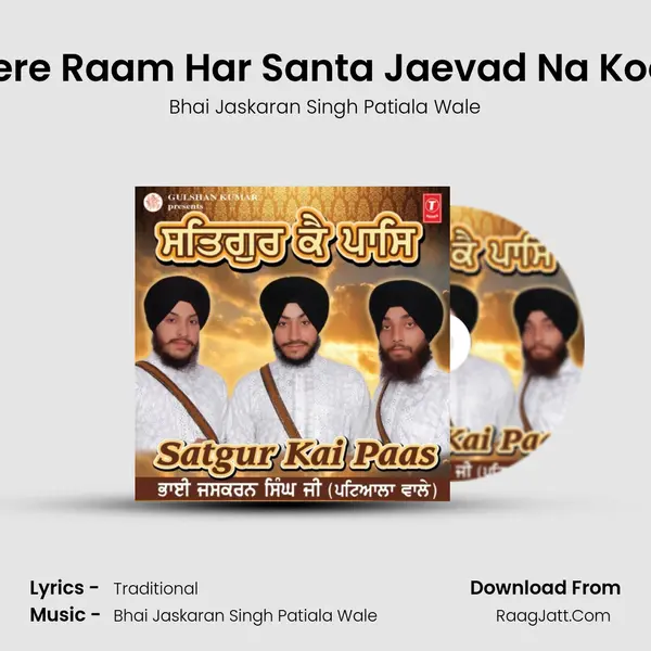 Mere Raam Har Santa Jaevad Na Koee MP3 Song by Bhai Jaskaran Singh Patiala Wale Cover