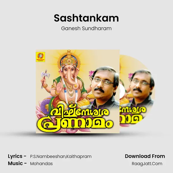 Sashtankam MP3 Song by Ganesh Sundharam Cover
