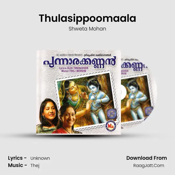 Thulasippoomaala MP3 Song by Shweta Mohan Cover