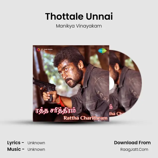 Thottale Unnai MP3 Song by Manikya Vinayakam Cover