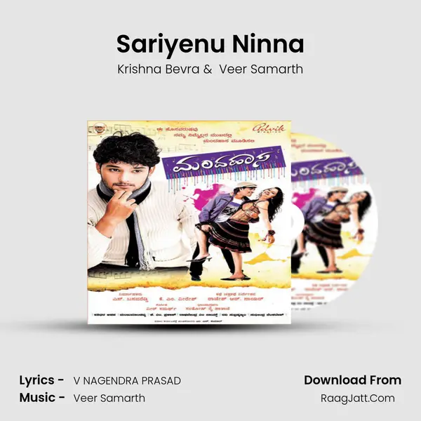 Sariyenu Ninna MP3 Song by Krishna Bevra Cover