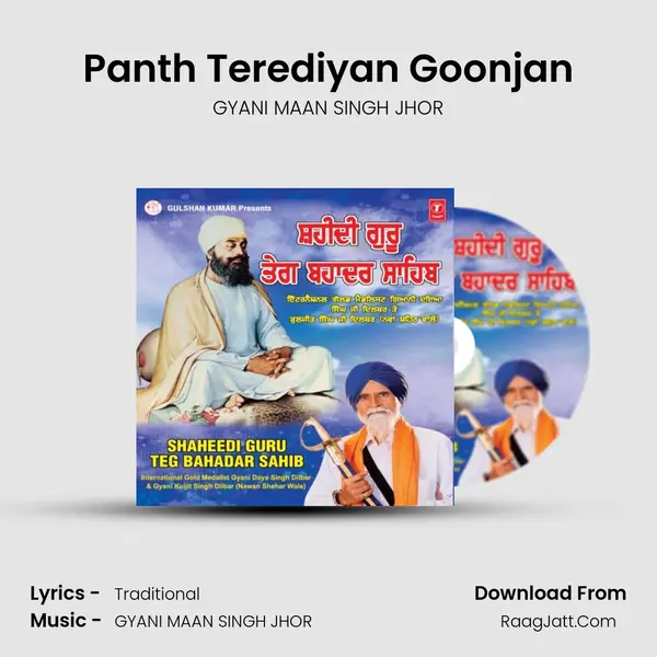 Panth Terediyan Goonjan MP3 Song by GYANI MAAN SINGH JHOR Cover