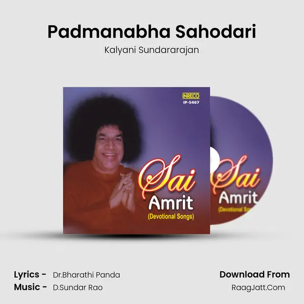 Padmanabha Sahodari MP3 Song by Kalyani Sundararajan Cover
