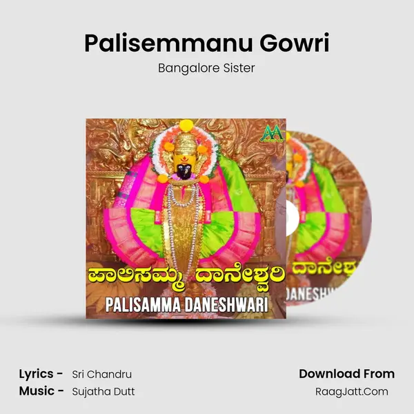 Palisemmanu Gowri MP3 Song by Bangalore Sister Cover
