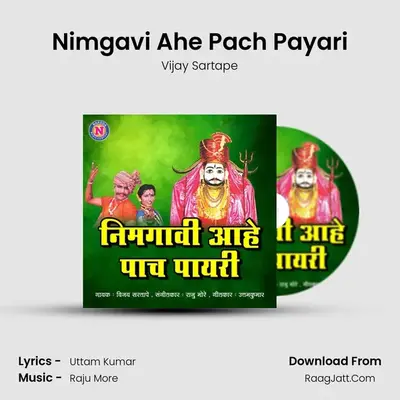Nimgavi Ahe Pach Payari - 