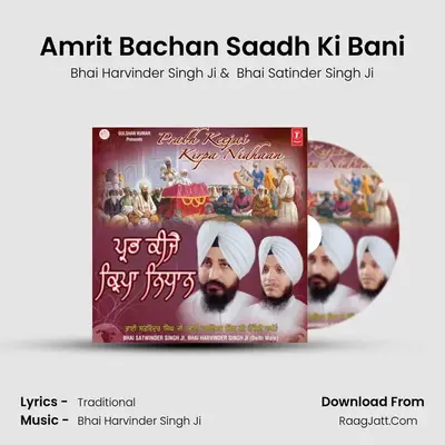 Amrit Bachan Saadh Ki Bani MP3 Song by Bhai Harvinder Singh Ji Cover