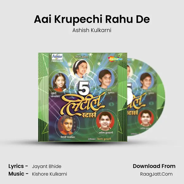 Aai Krupechi Rahu De MP3 Song by Ashish Kulkarni Cover