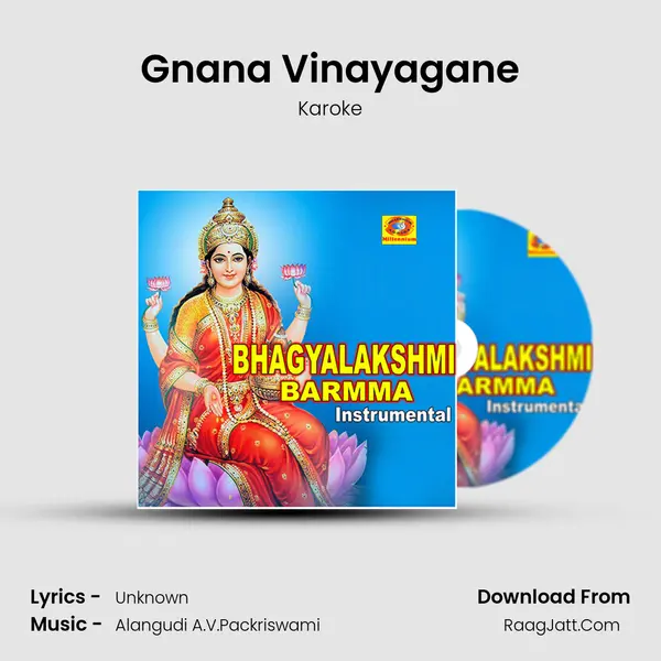 Gnana Vinayagane MP3 Song by Karoke Cover