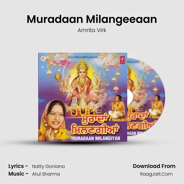 Muradaan Milangeeaan MP3 Song by Amrita Virk Cover