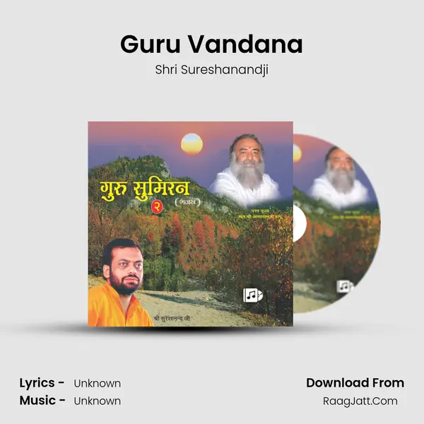 Guru Vandana MP3 Song by Shri Sureshanandji Cover