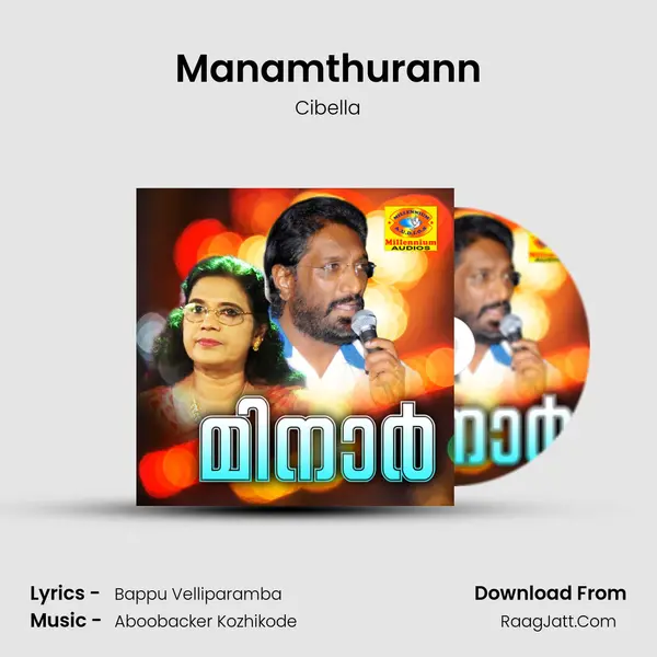 Manamthurann MP3 Song by Cibella Cover