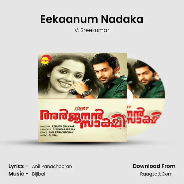 V. Sreekumar
