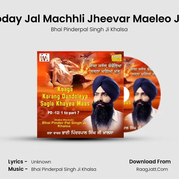 Thoday Jal Machhli Jheevar Maeleo Jaal MP3 Song by Bhai Pinderpal Singh Ji Khalsa Cover