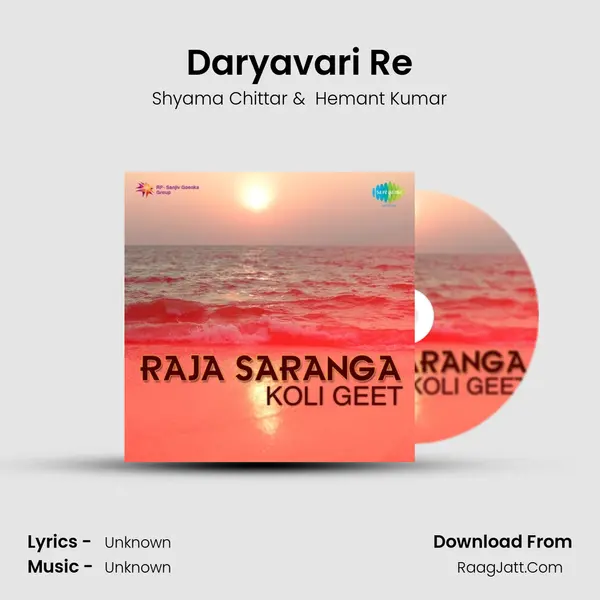 Daryavari Re MP3 Song by Shyama Chittar Cover