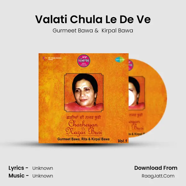 Valati Chula Le De Ve MP3 Song by Gurmeet Bawa Cover