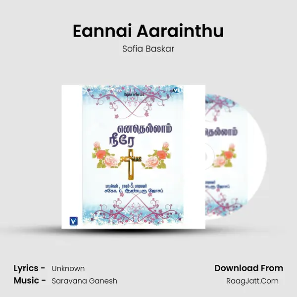 Eannai Aarainthu MP3 Song by Sofia Baskar Cover