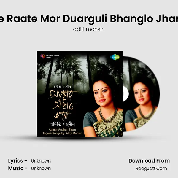 Je Raate Mor Duarguli Bhanglo Jhare MP3 Song by aditi mohsin Cover