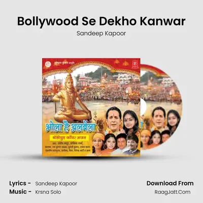 Bollywood Se Dekho Kanwar MP3 Song by Sandeep Kapoor Cover