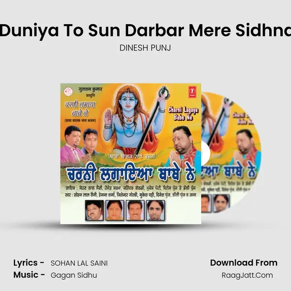 Saari Duniya To Sun Darbar Mere Sidhnath Da MP3 Song by DINESH PUNJ Cover