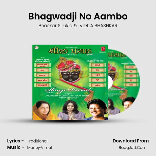 Bhagwadji No Aambo MP3 Song by Bhaskar Shukla Cover