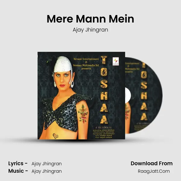 Mere Mann Mein MP3 Song by Ajay Jhingran Cover