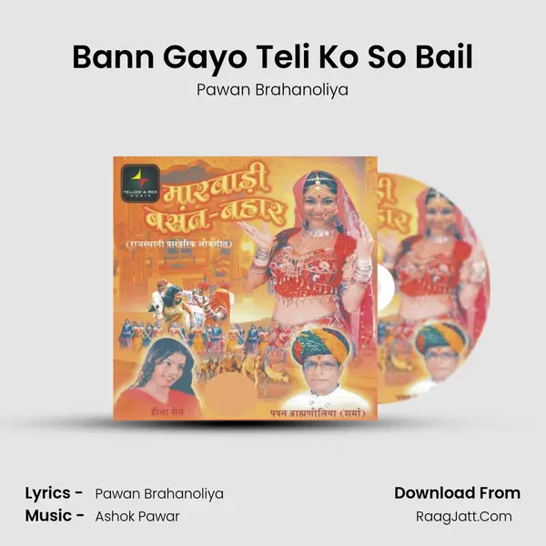 Bann Gayo Teli Ko So Bail MP3 Song by Pawan Brahanoliya Cover