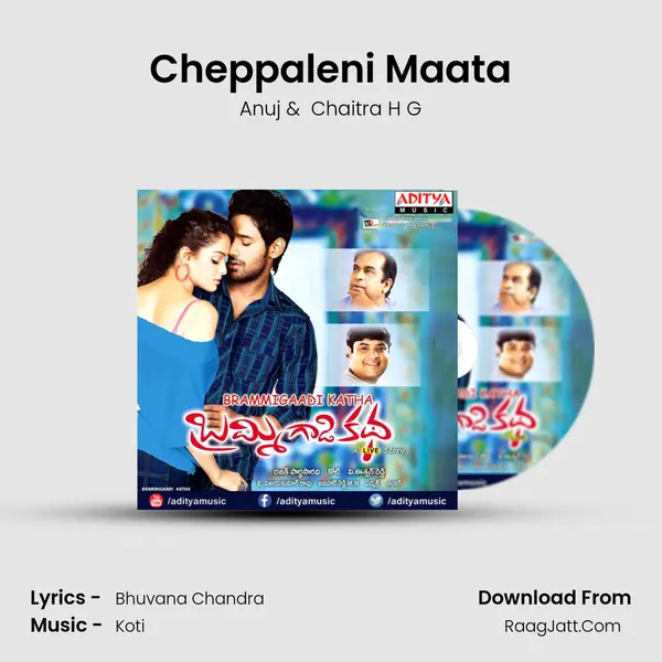 Cheppaleni Maata MP3 Song by Anuj Cover