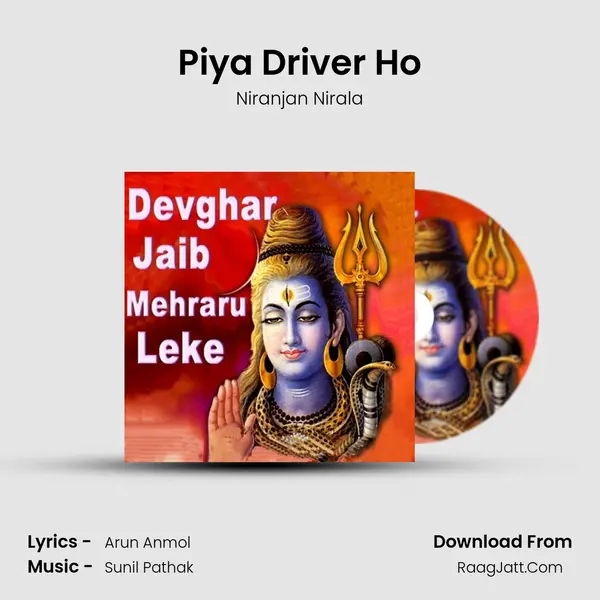 Piya Driver Ho MP3 Song by Niranjan Nirala Cover