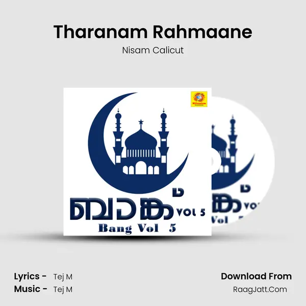 Tharanam Rahmaane MP3 Song by Nisam Calicut Cover