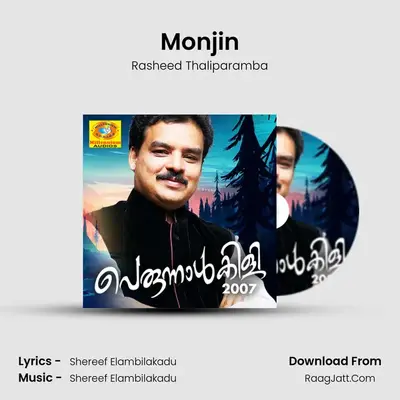 Monjin MP3 Song by Rasheed Thaliparamba Cover