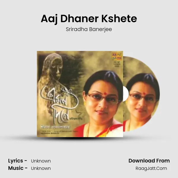 Aaj Dhaner Kshete MP3 Song by Sriradha Banerjee Cover