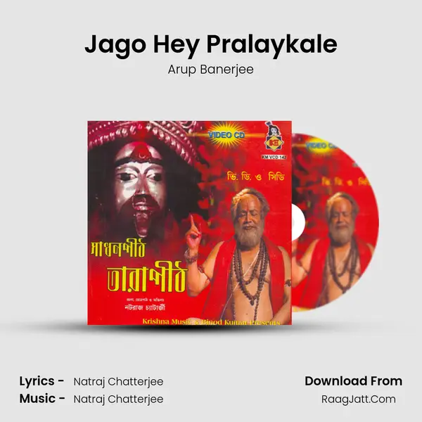 Jago Hey Pralaykale MP3 Song by Arup Banerjee Cover