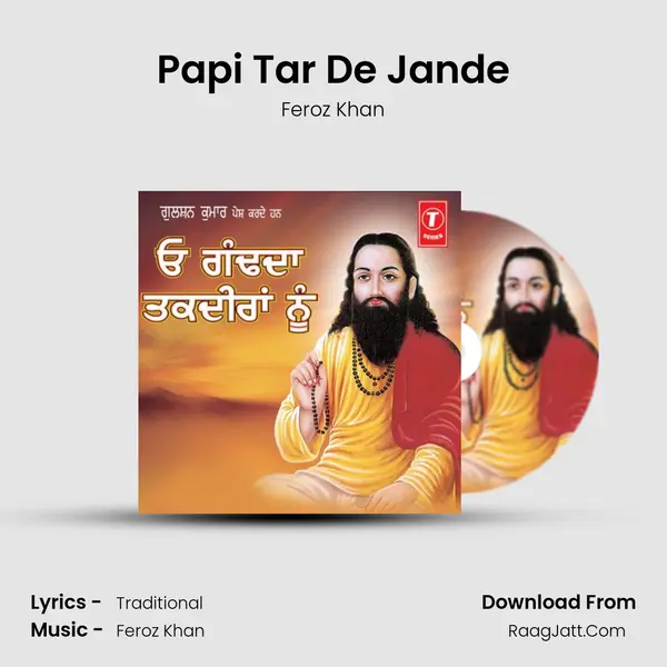 Papi Tar De Jande MP3 Song by Feroz Khan Cover