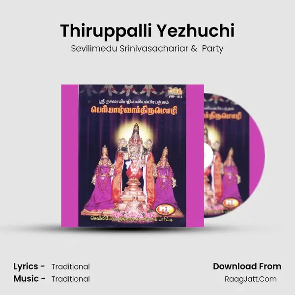 Thiruppalli Yezhuchi MP3 Song by Sevilimedu Srinivasachariar Cover