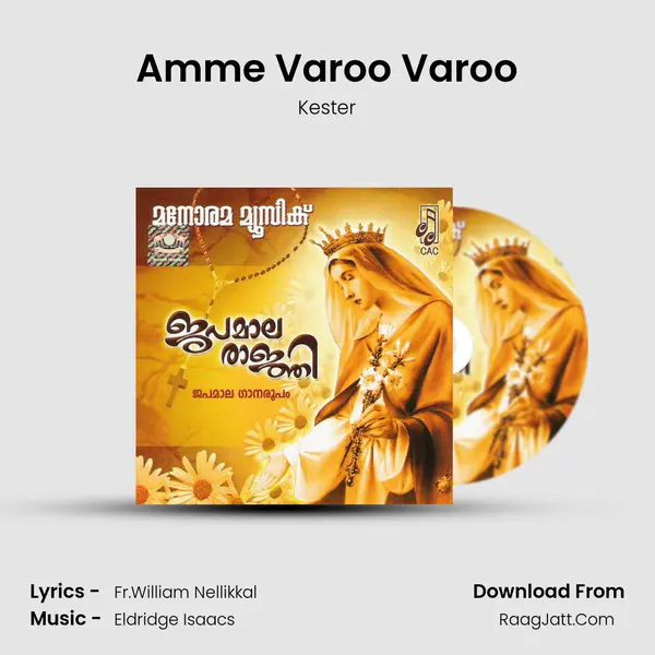Amme Varoo Varoo Cover