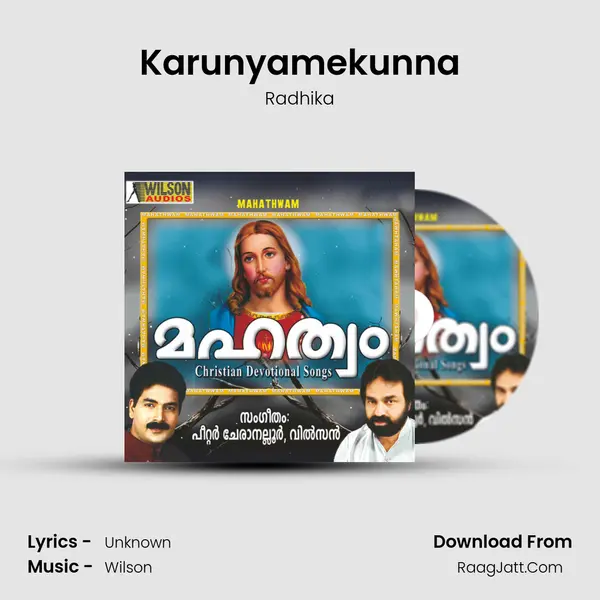 Karunyamekunna MP3 Song by Radhika Cover
