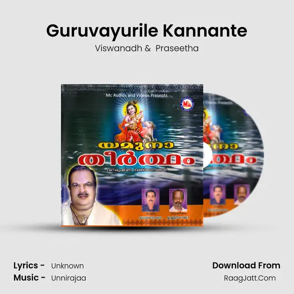 Guruvayurile Kannante MP3 Song by Viswanadh Cover