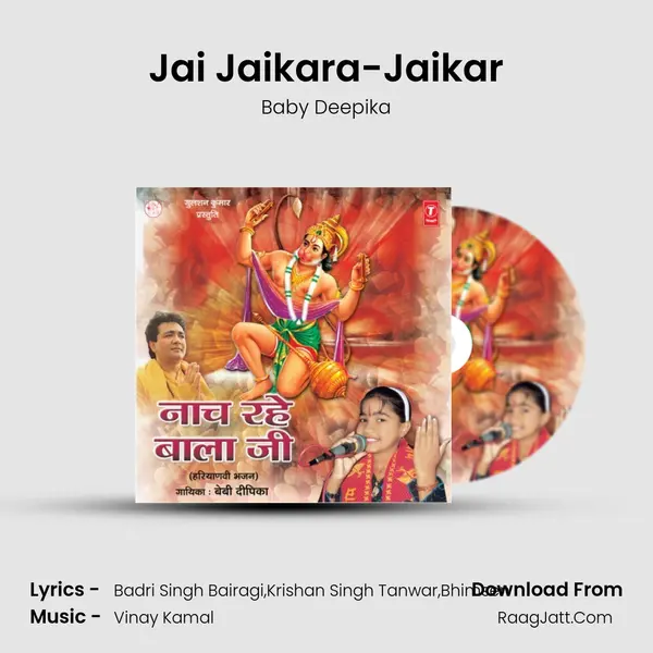 Jai Jaikara-Jaikar MP3 Song by Baby Deepika Cover