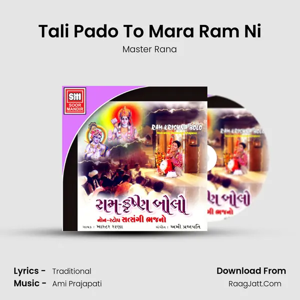 Tali Pado To Mara Ram Ni MP3 Song by Master Rana Cover