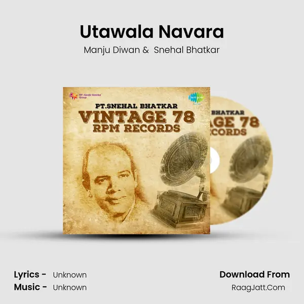 Utawala Navara MP3 Song by Manju Diwan Cover