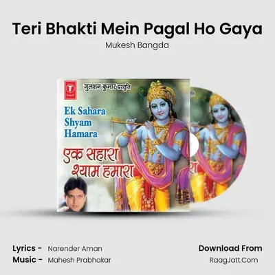 Teri Bhakti Mein Pagal Ho Gaya mp3 song
