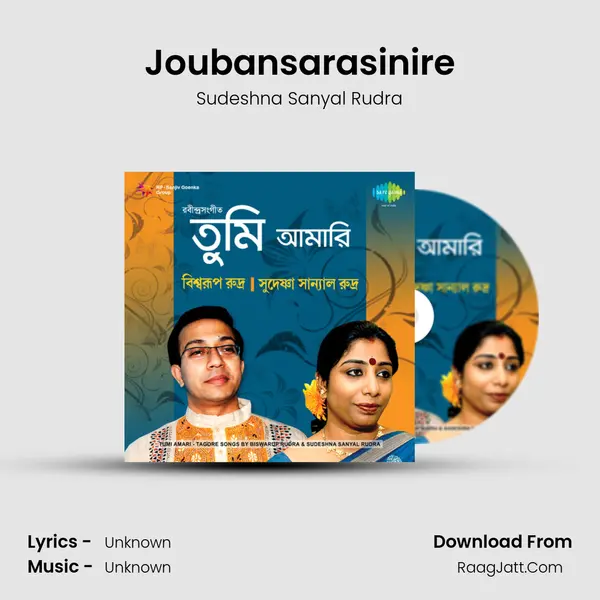 Joubansarasinire MP3 Song by Sudeshna Sanyal Rudra Cover