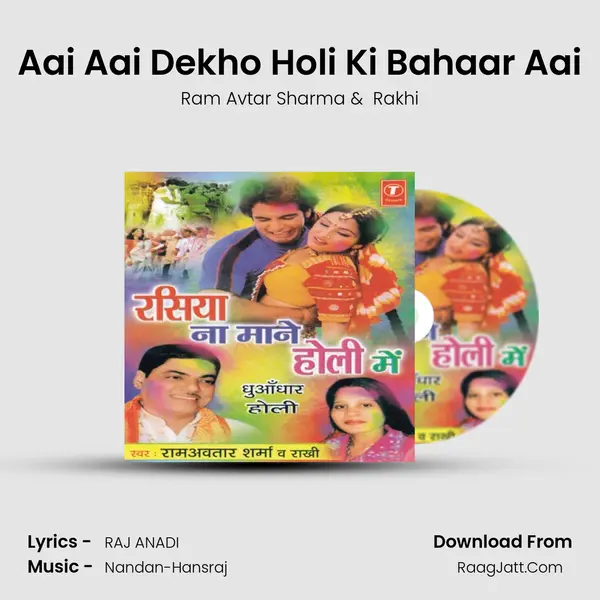 Aai Aai Dekho Holi Ki Bahaar Aai MP3 Song by Ram Avtar Sharma Cover