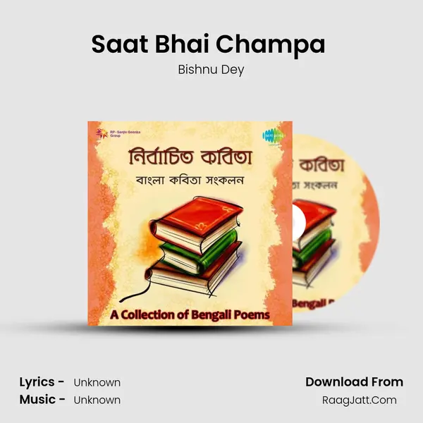 Saat Bhai Champa (Recitation) MP3 Song by Bishnu Dey Cover