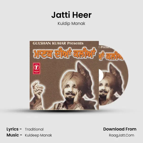 Jatti Heer MP3 Song by Kuldip Manak Cover